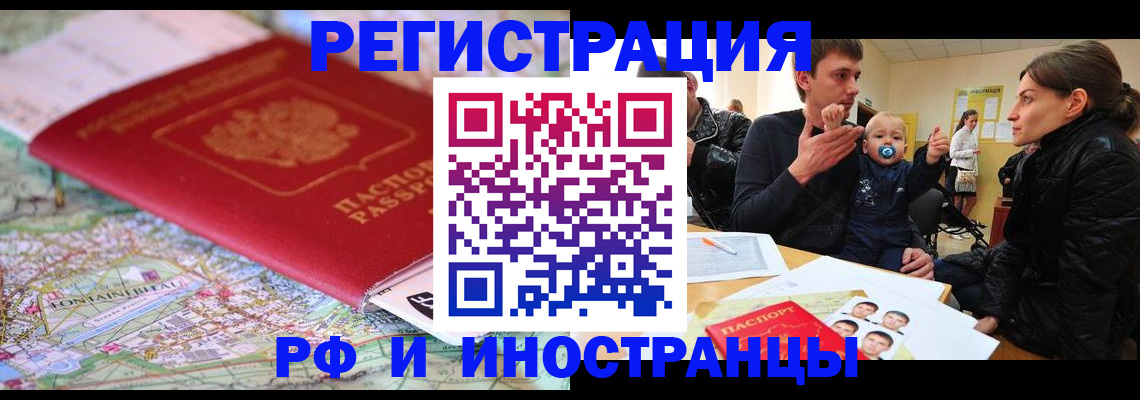 пропишу в квартире в Касли